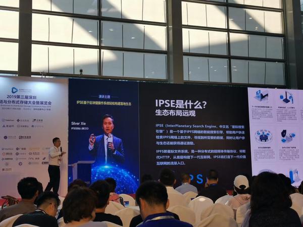 ipse，ipsecnpv官网下载