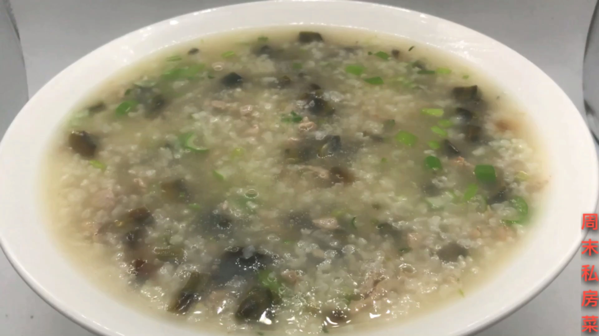 分享一个家常版皮蛋瘦肉粥的做法