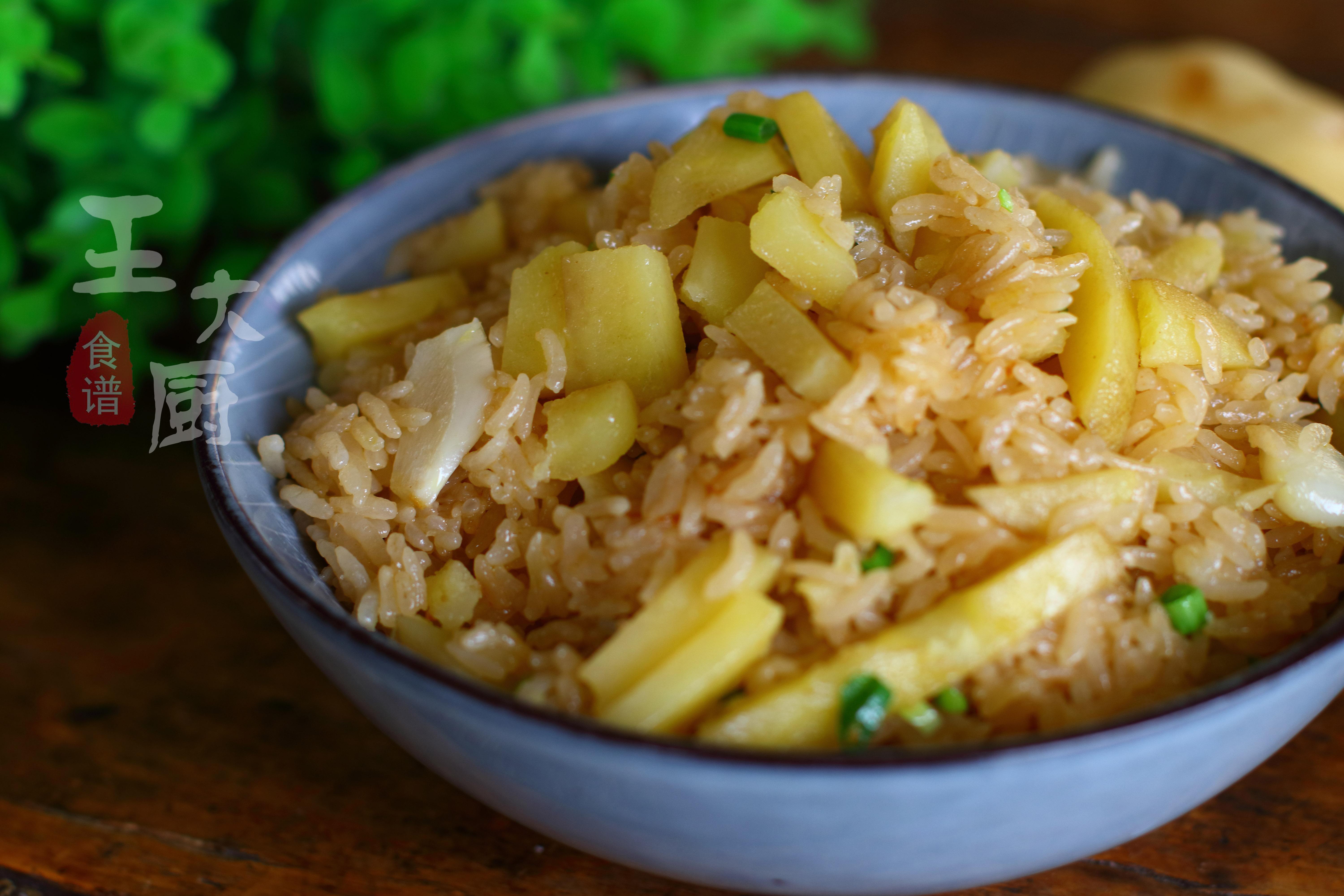 土豆焖饭,又是菜又是饭,方便快捷味道好,最适合犯懒的你