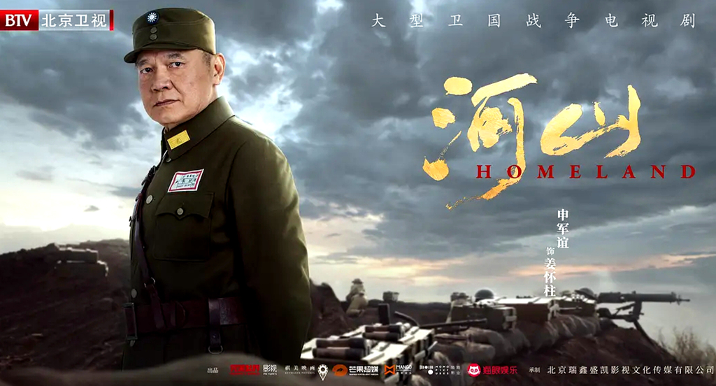 因《乌龙山剿匪记》"钻山豹"成名,影坛硬汉,与妻离异至今独身