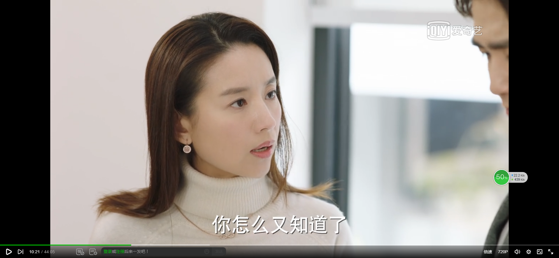 《幸福一家人》(25——55)集:翟天临董洁服装造型盘点
