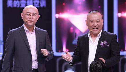 孟非郭德纲再合体自称追风少年 两人骑粉红小摩托喜感十足