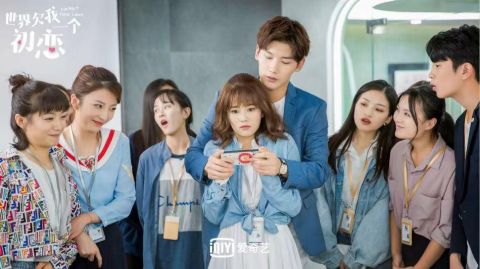 《世界欠我一个初恋》邢昭林白鹿"逗萌日常"引热议