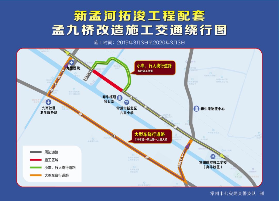 常州第一例智能限高架启用!快来围观"新宝宝"!