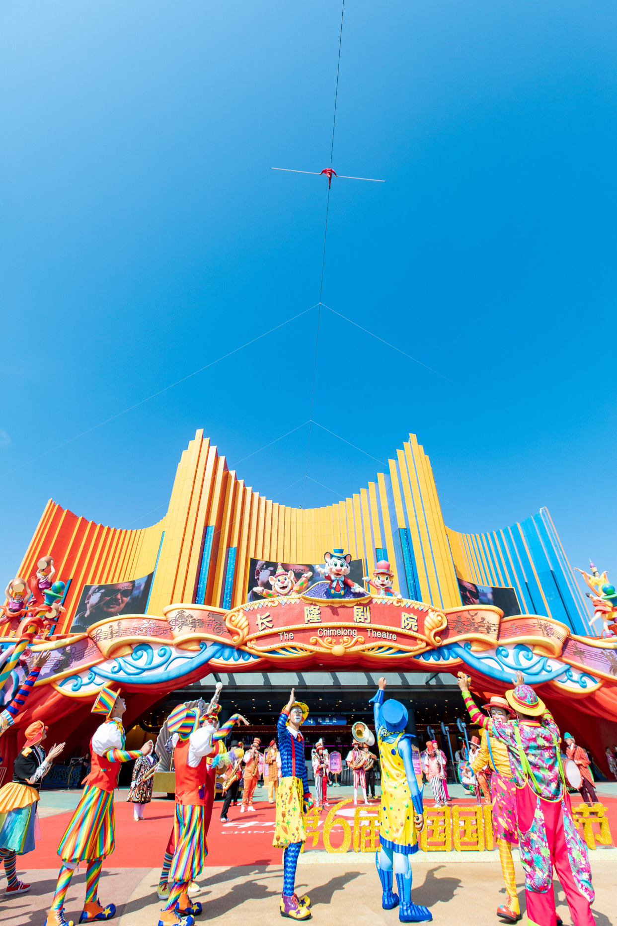 第六届中国国际马戏节珠海长隆盛大开幕 构筑多元文化的展现舞台