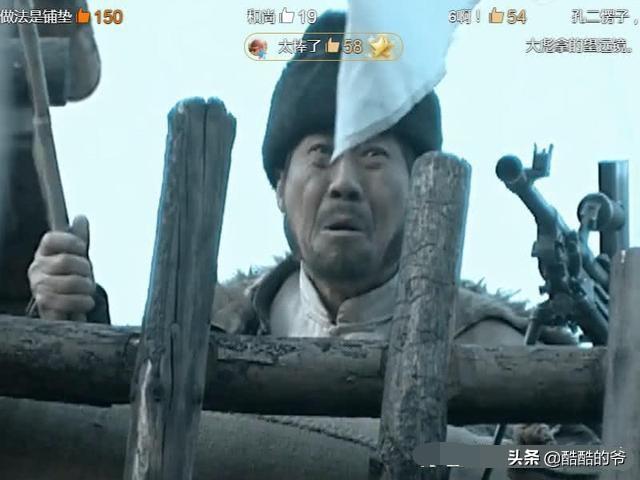 《亮剑》中谢宝庆"溜冰"时,千万别开弹幕,看一眼就笑到停不下