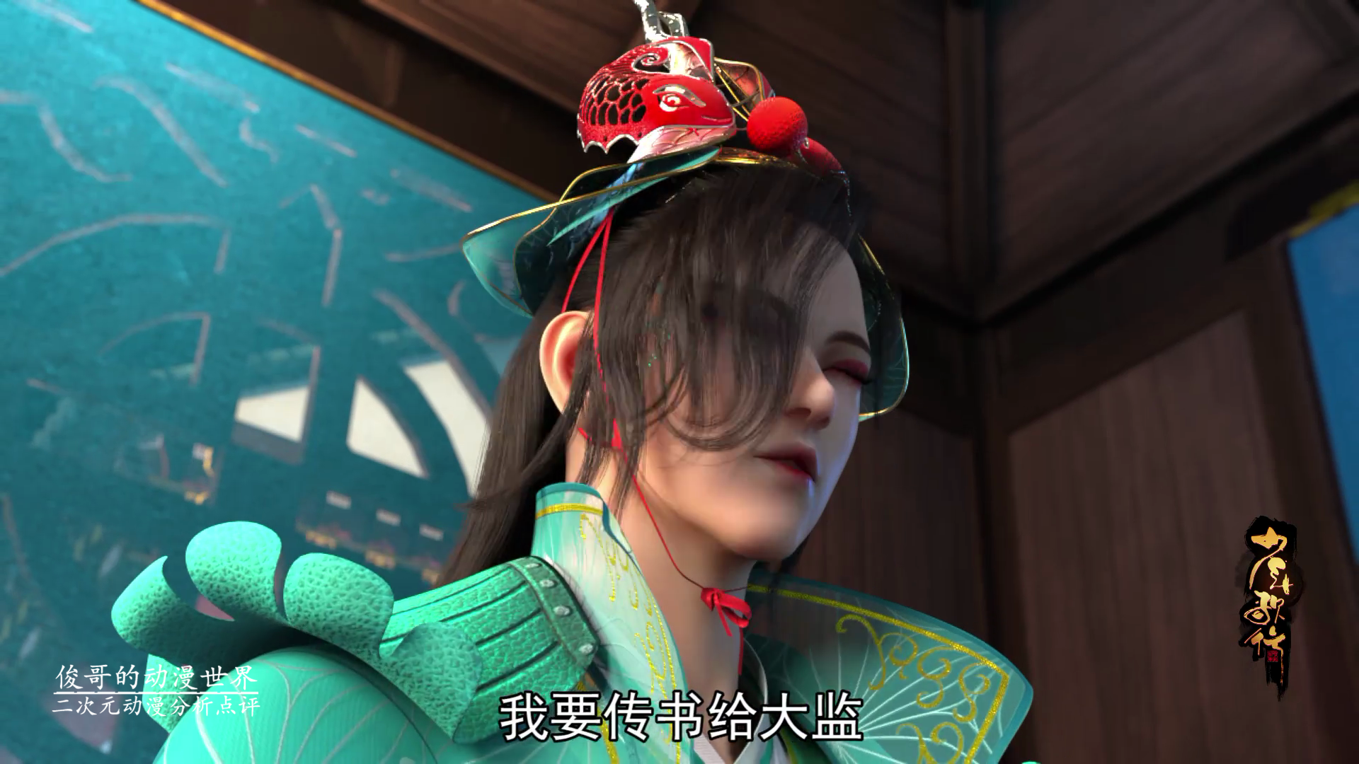 少年歌行:瑾仙看到萧瑟就不管无心,证明萧瑟比无心更重要