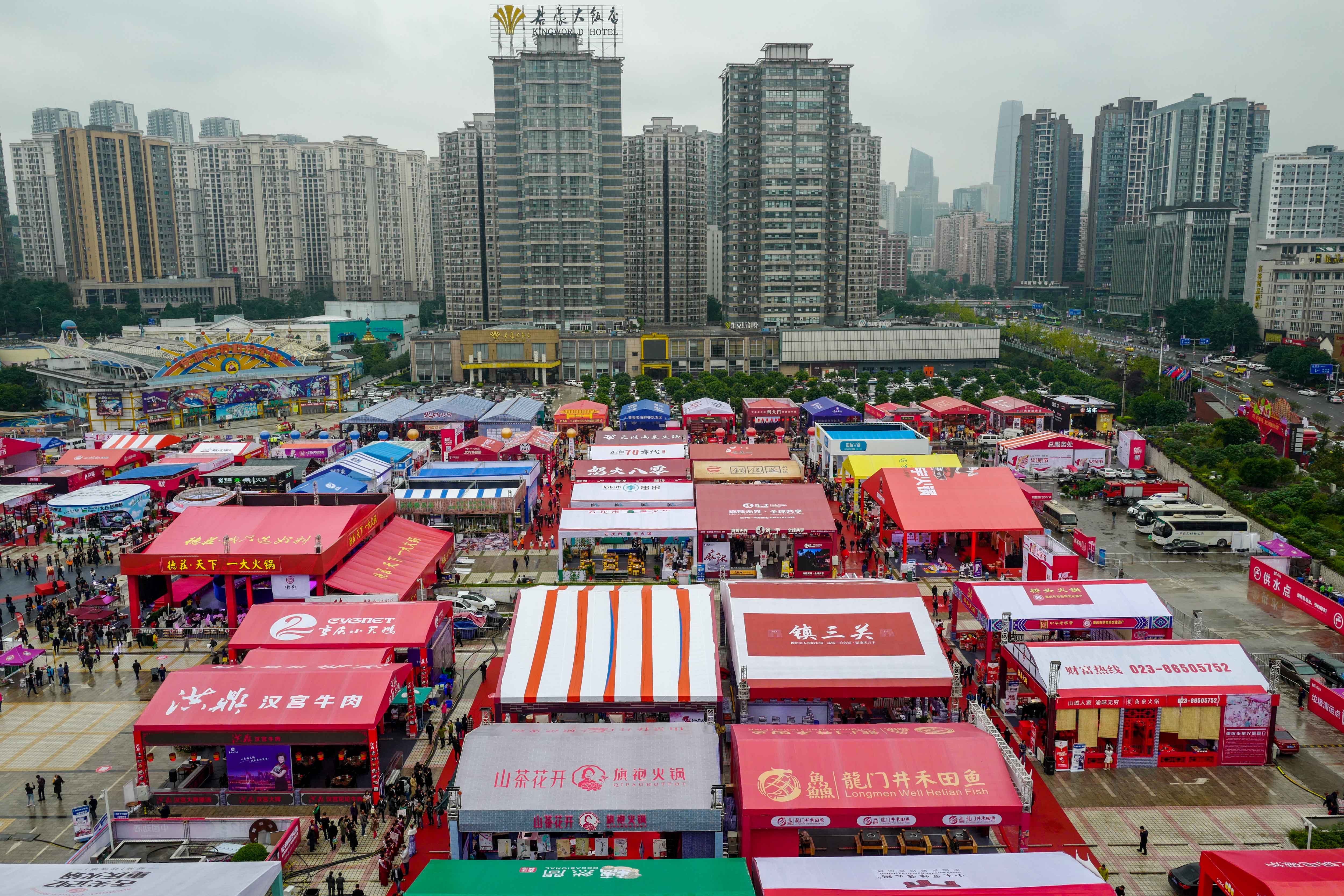 中国(重庆)火锅美食文化节开幕 万人齐品麻辣味道(1)