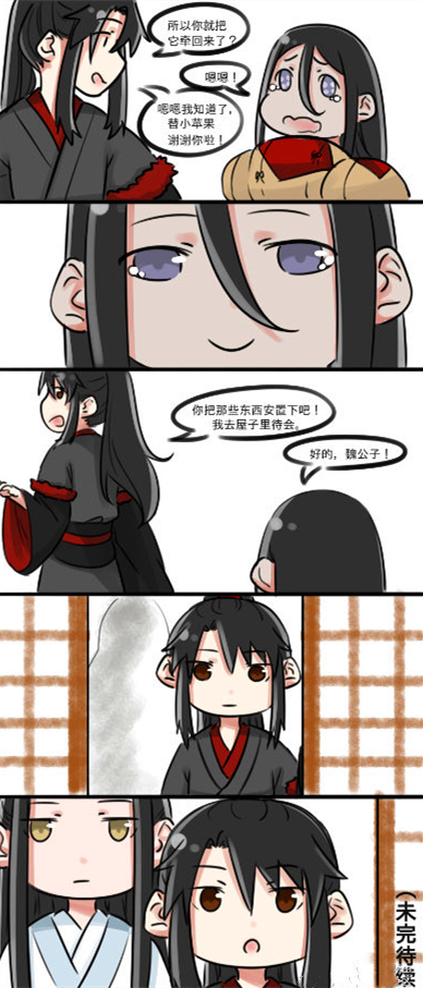 魔道祖师:魏婴收到的新年礼物,温宁的呆萌可爱,蓝湛的独一无二