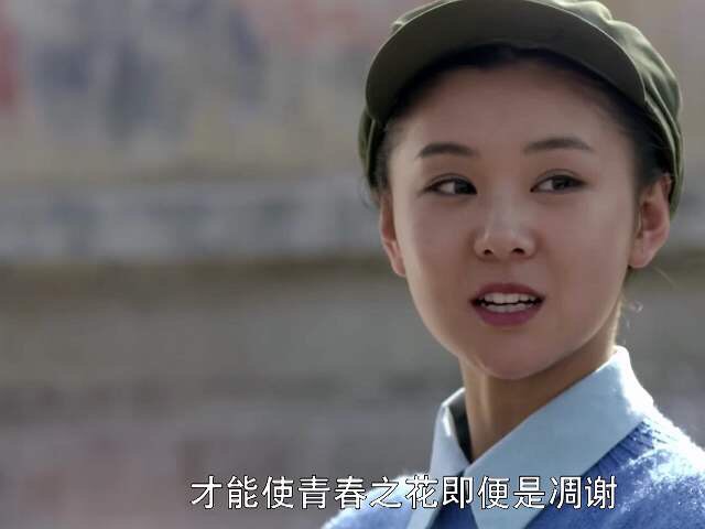 遇到过那么多女子,为什么只有田晓霞最让他心动?