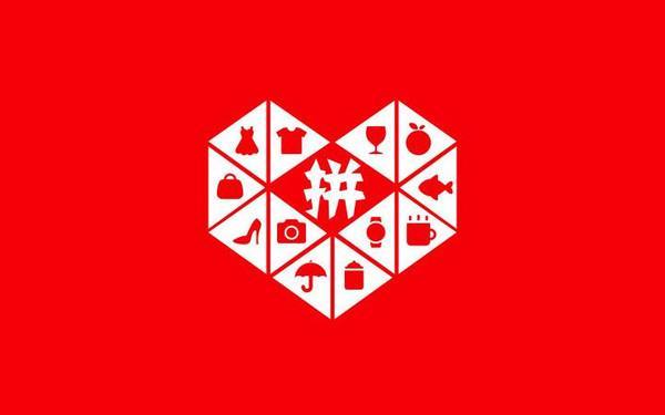 独家:拼多多将追回不当得利订单