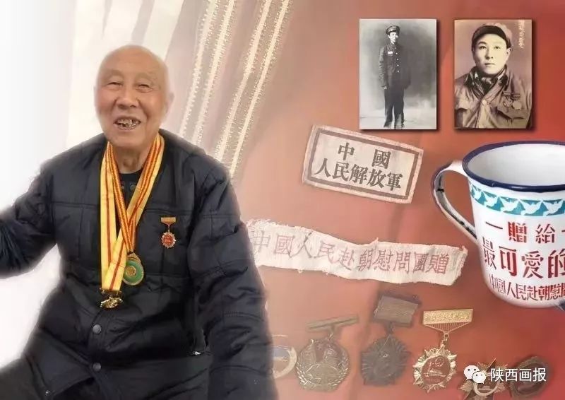 九死一生,英雄无悔——革命老兵刘德政