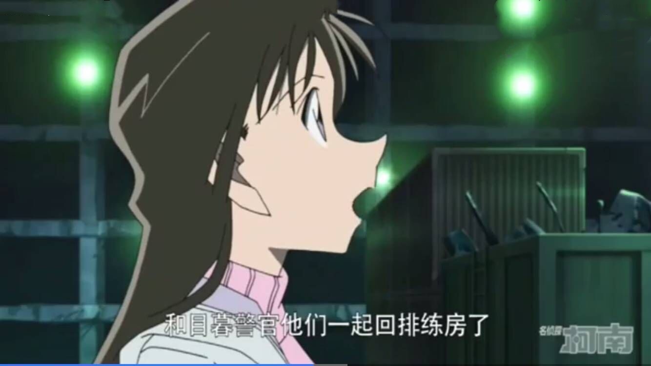 名侦探柯南:小兰让新一去洗澡,灰原哀