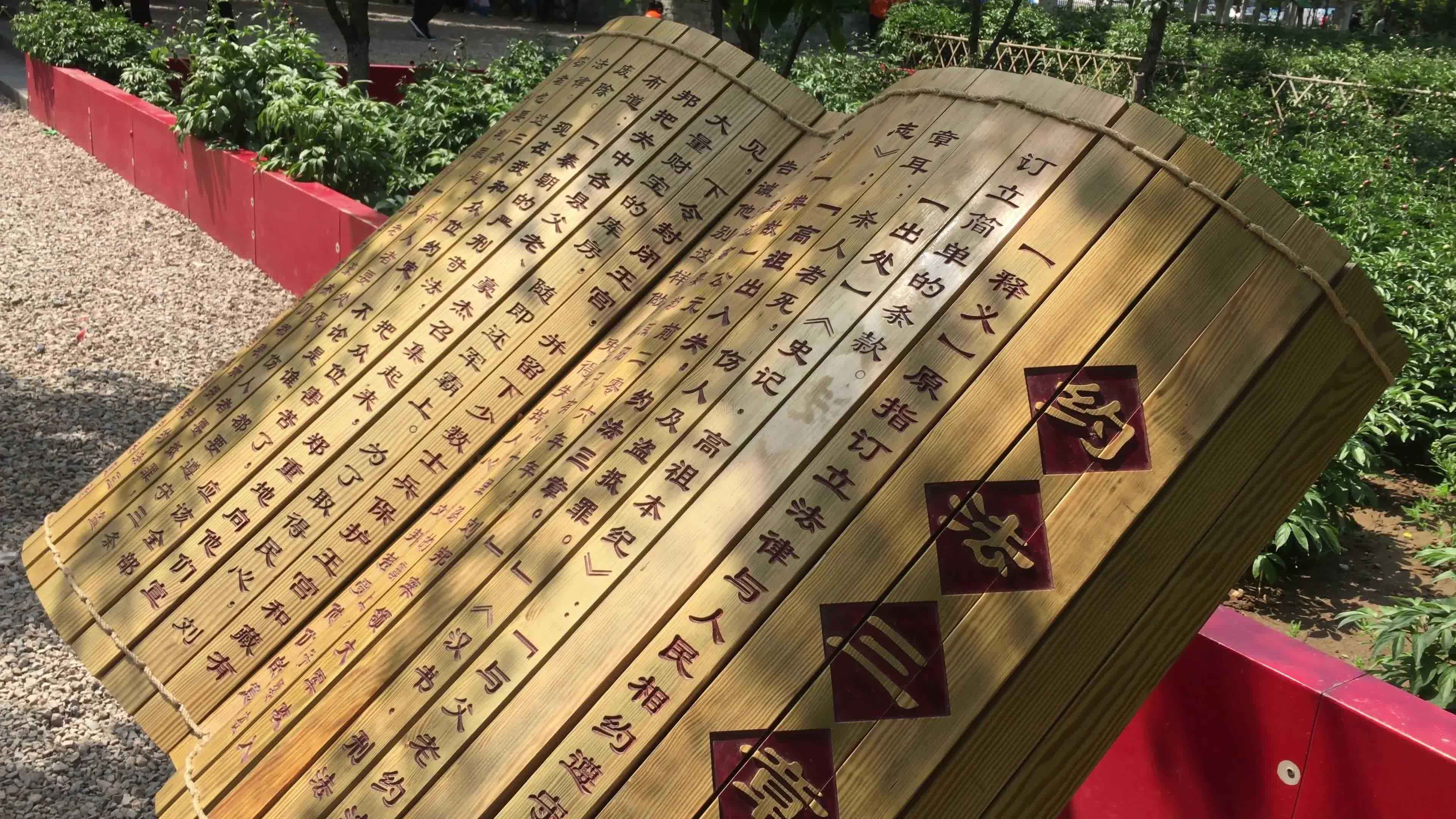 秒懂楚汉争霸成语与典故(14)——约法三章