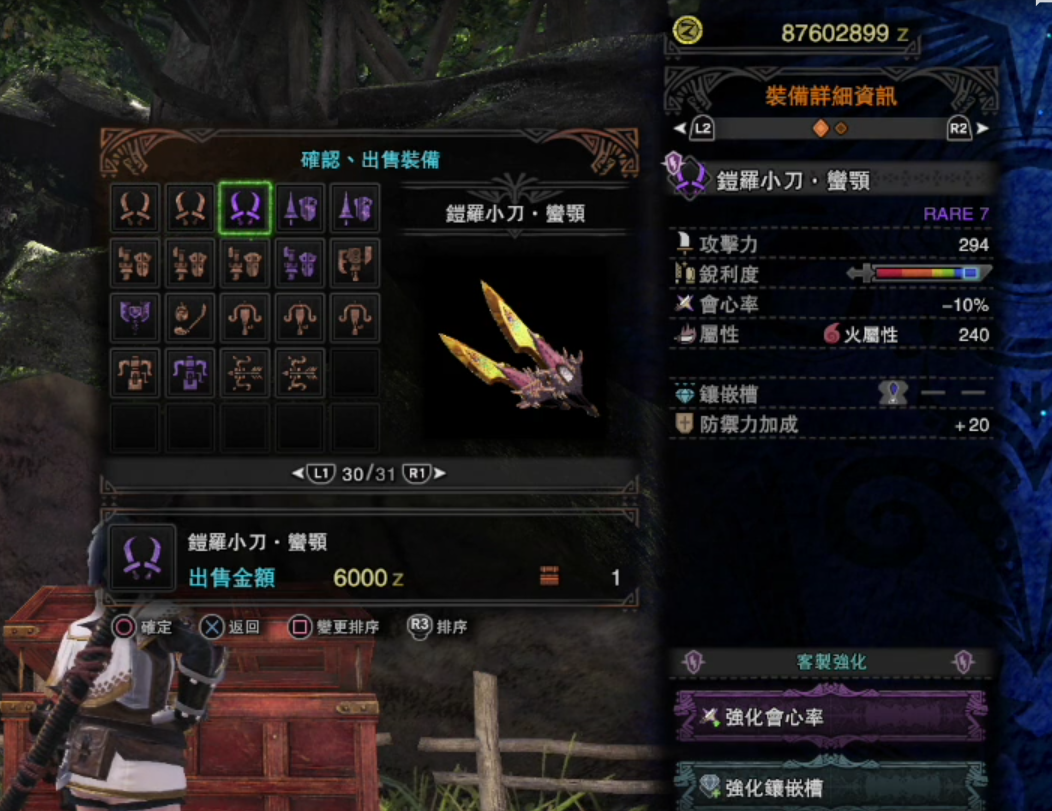 怪物猎人:烂辉龙最值得做的几把武器,盾斧必做太刀看个人喜好!