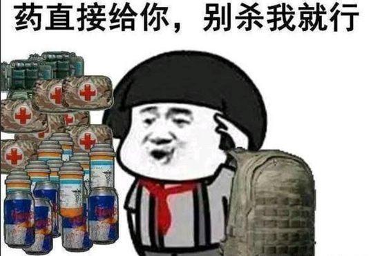 《绝地求生》重拾《h1z1》传统,红衣军征战全球!