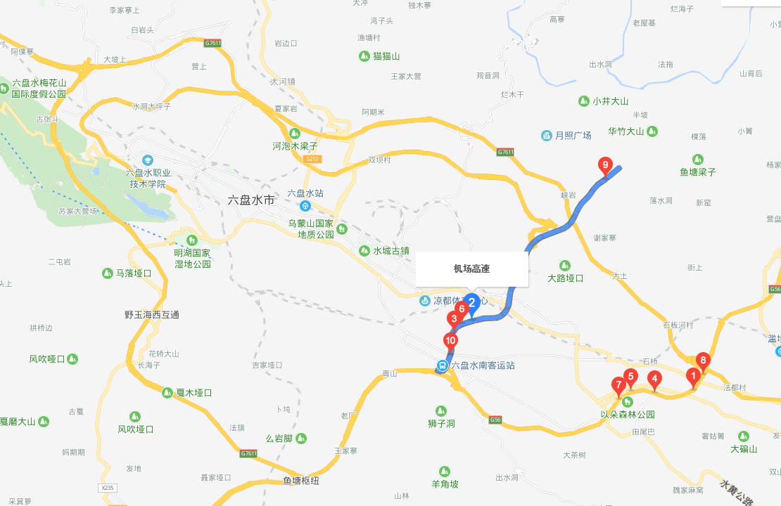 六盘水究竟有几条高速公路?终于搞清楚了,赶紧收藏!