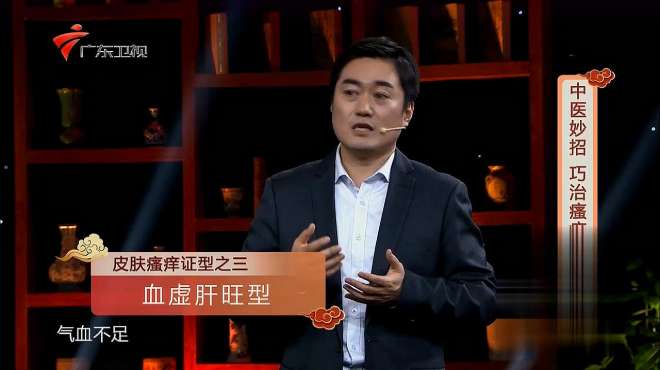 [图]老是皮肤瘙痒怎么办？专家给出两个小妙招，和瘙痒“说再见”