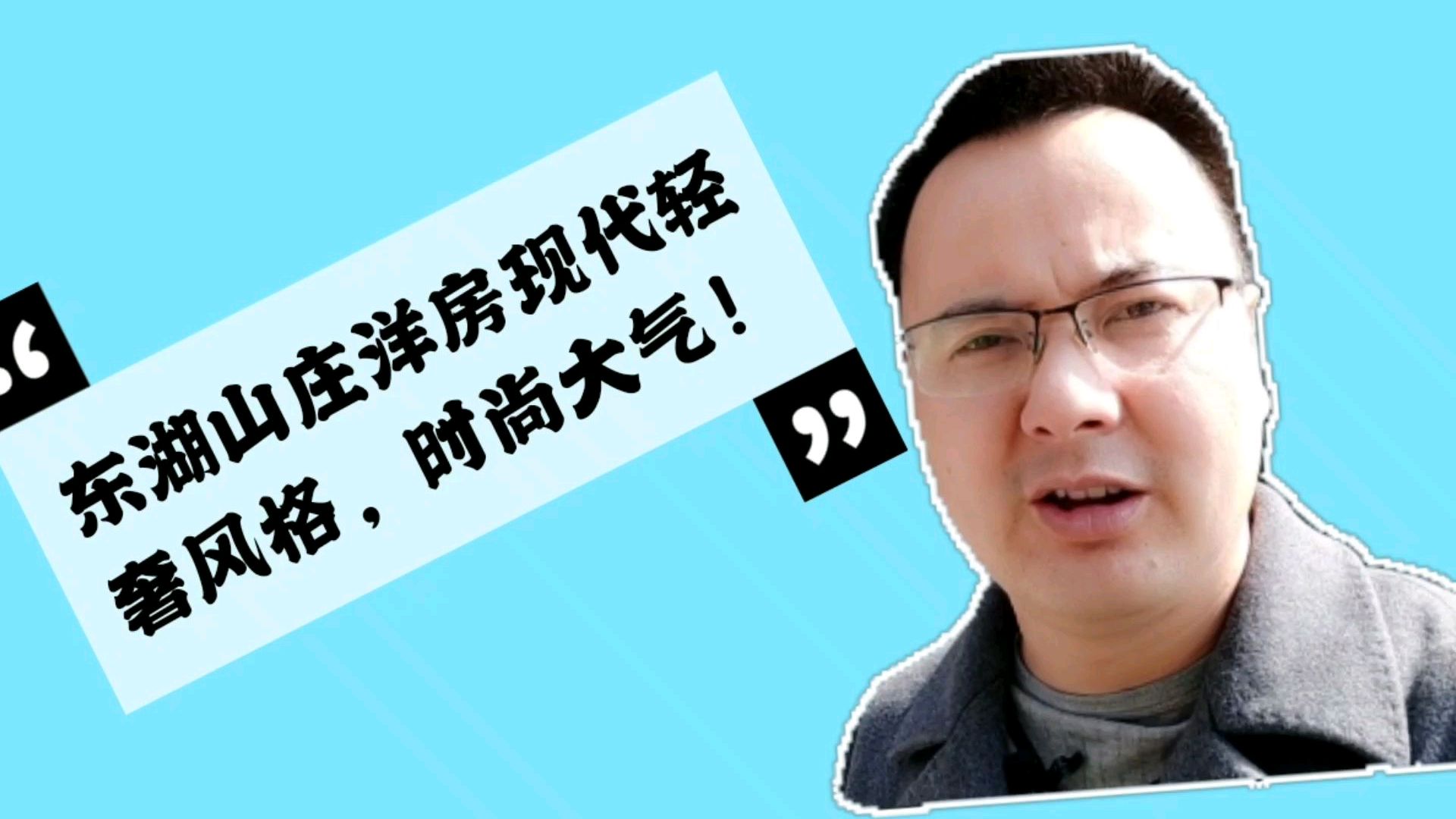 新房装修现代轻奢风格漂亮大气值得一看!和湖南湘潭东哥一起看看