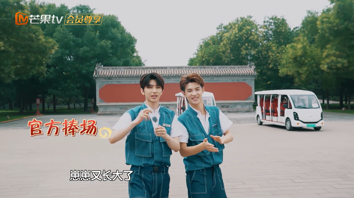 终于盼到了!蔡徐坤与黄明昊罕同框,谁注意到坤坤对黄明昊的称呼