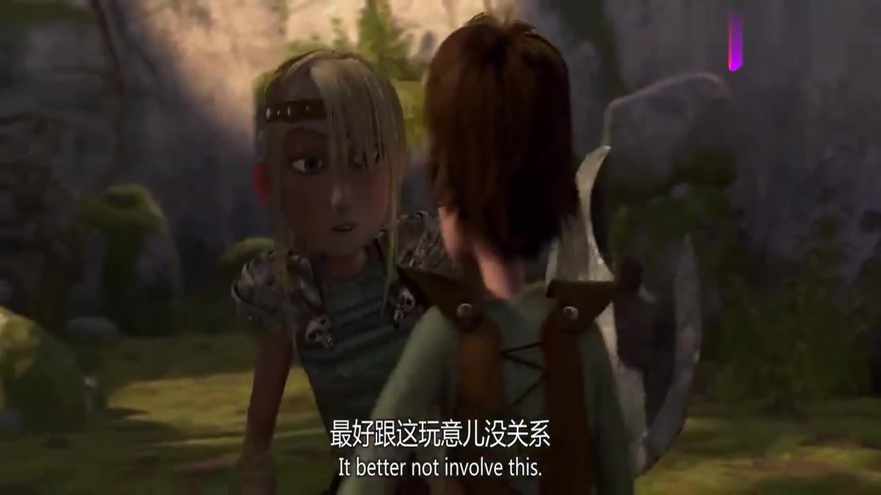 爱动漫:亚丝翠嫉妒希卡普,跟踪希卡普来到了秘密基地