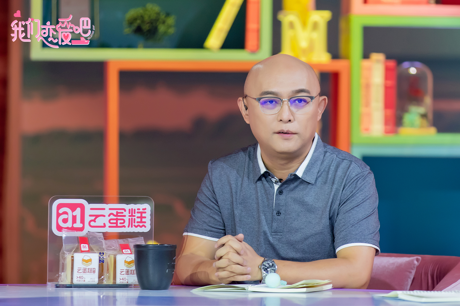 《我们恋爱吧》剧情跌宕引孟非惊呼"不敢看",朱正廷妙语连连