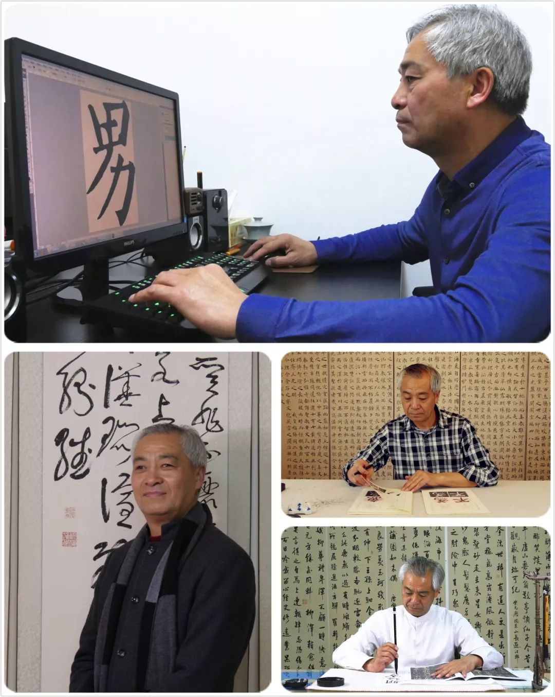 圣手书法课堂楷书教学用书展示