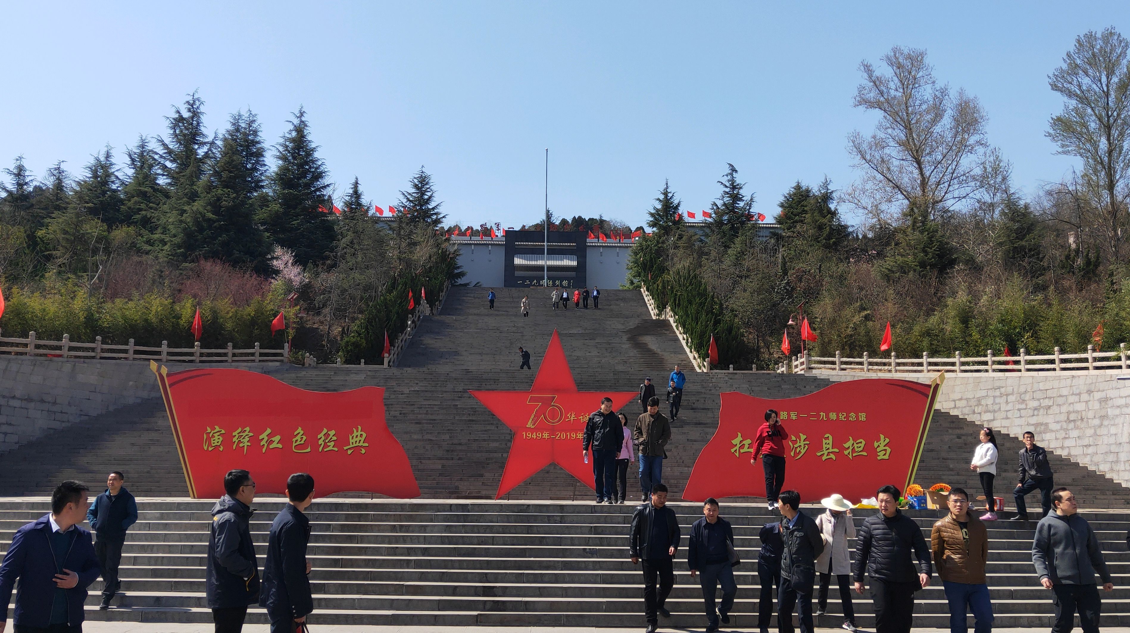 129师旧址,赤岸村