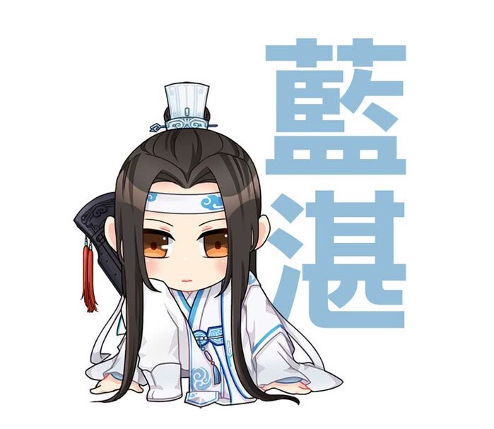 成功解决魏无羡嫁入蓝家三大难题,谁都不服,只服蓝湛