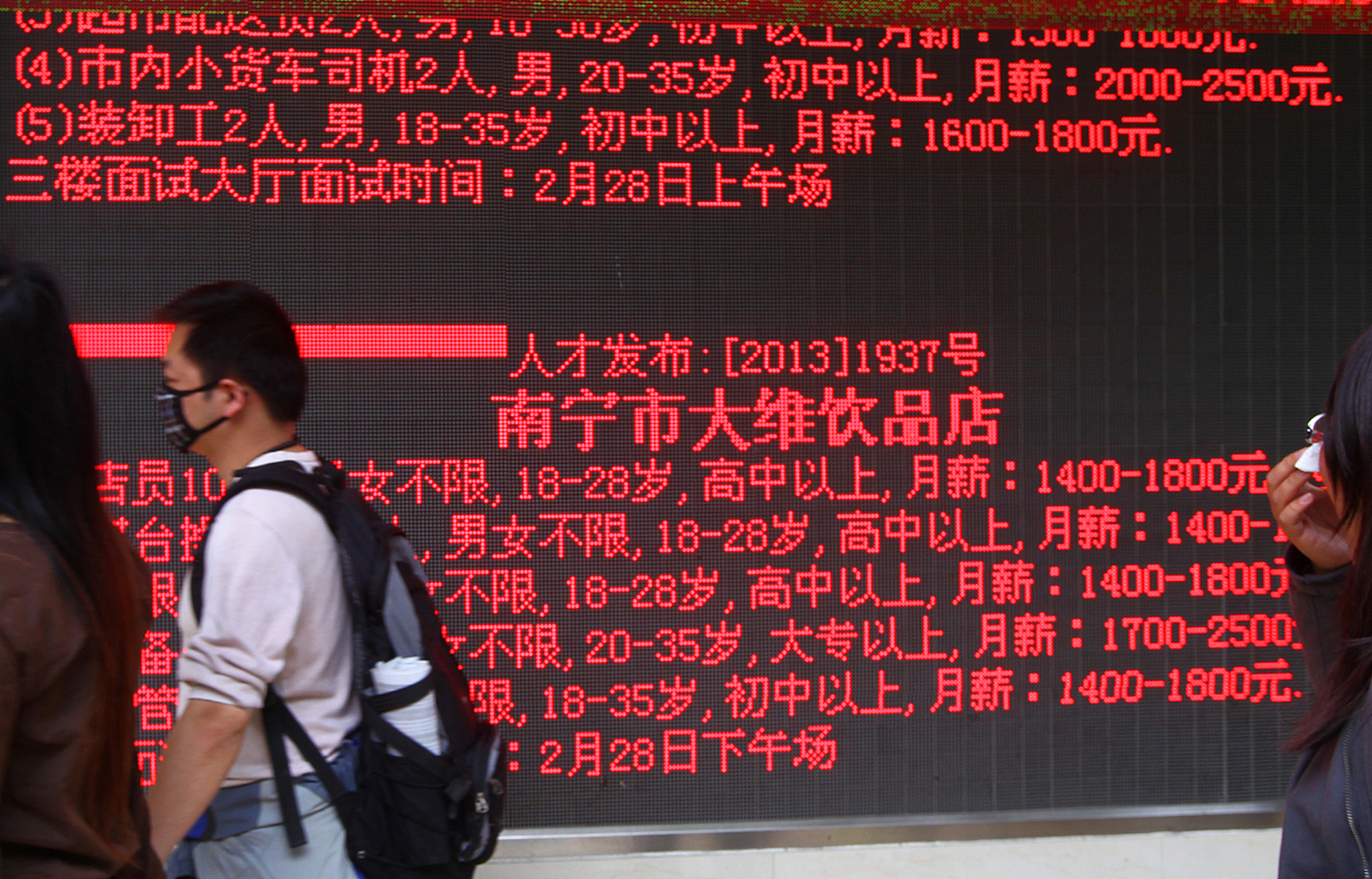 自古弹幕出人才, 盘点那些神弹幕: 1,爱是一道光,绿得发慌.