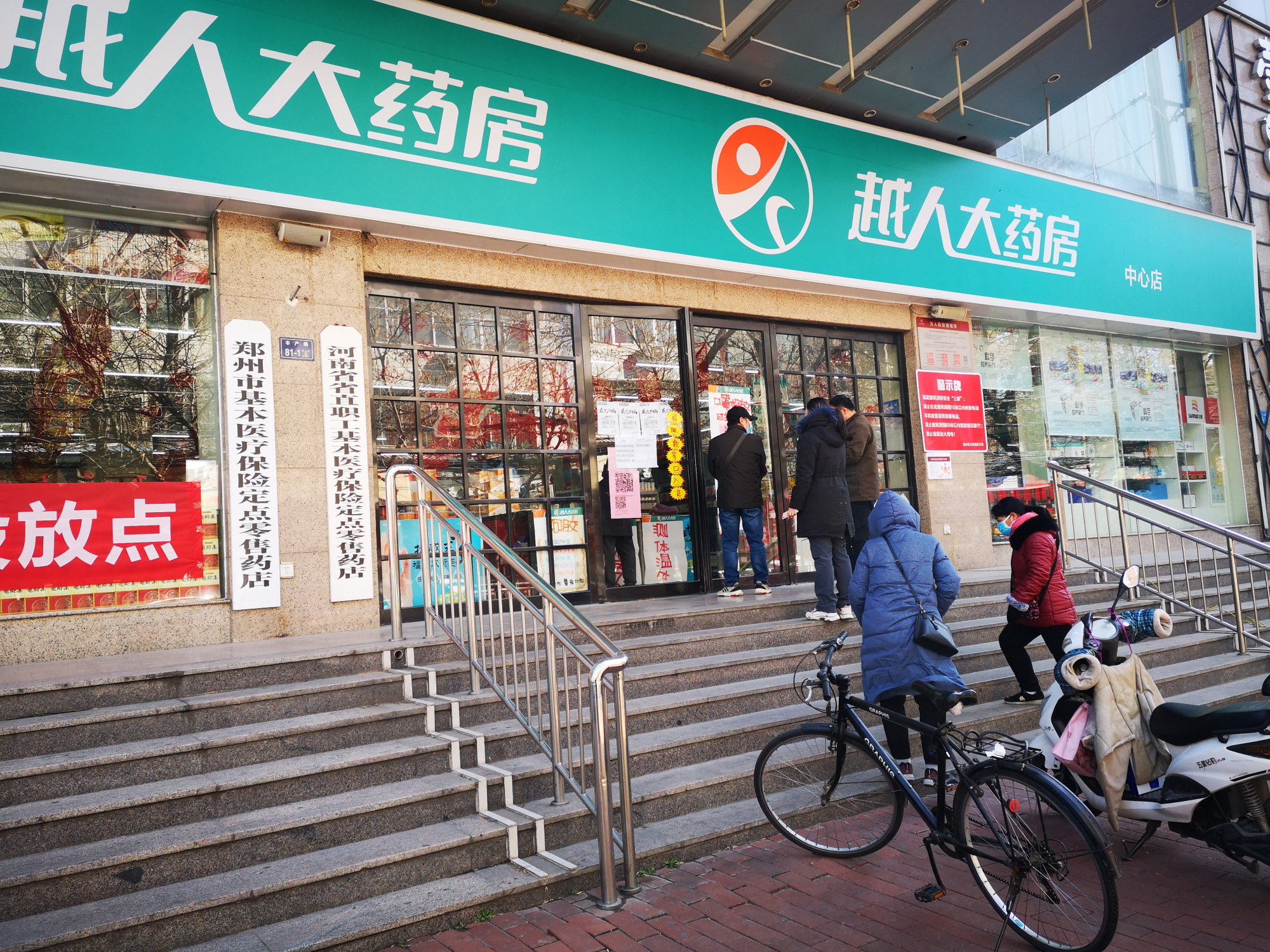 实探郑州口罩投放点药店门口排队市民建议能否再多投放一些