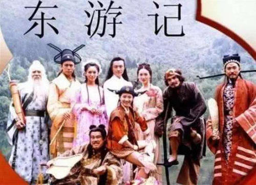 《东游记》八仙过海,当年很火不比《西游记》差,为什么没人翻拍
