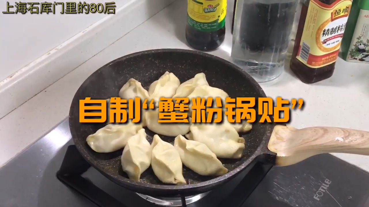 在家不出门也有美食吃,上海锅贴简易制作方式,你能学会吗?