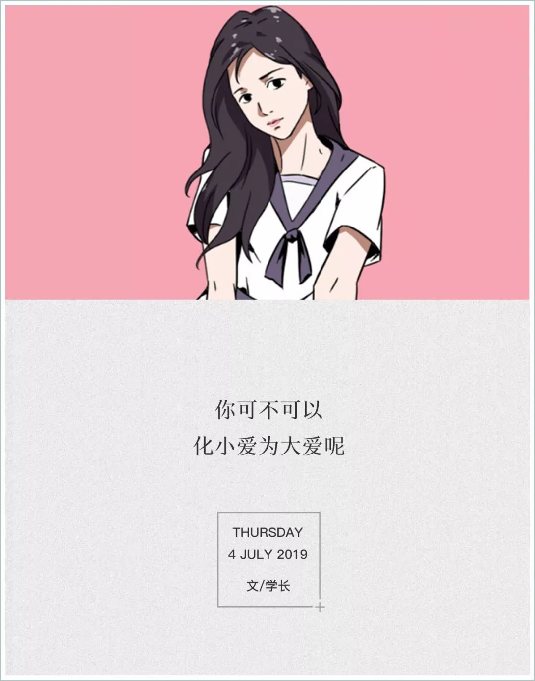 2019渣女语录!这样说话的女生,男生千万不能碰