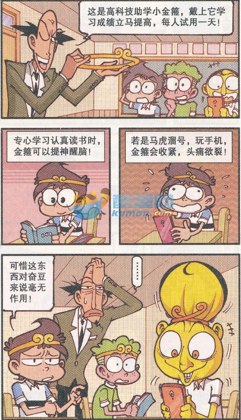 星太奇:高茜和高茜家的猫咪互换身体!高茜这究竟是怎么了呢?