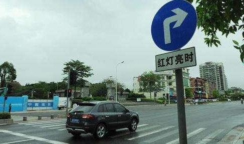 红灯允许右转竟被扣分罚钱?交警:回驾校补考科目一再来开吧