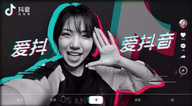 什么仇什么怨!微博和抖音到底怎么了?