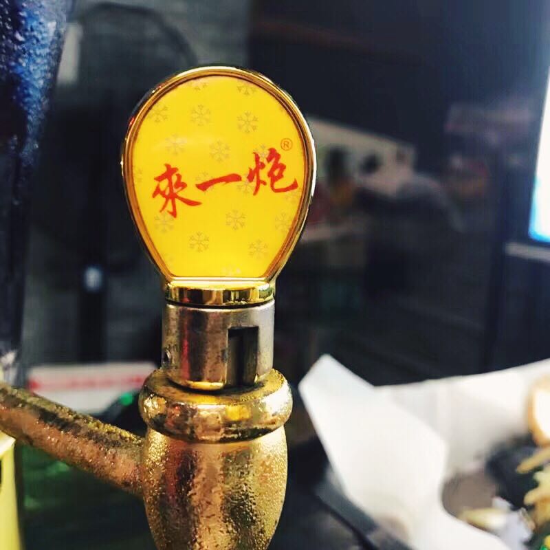 来一炮?耍流氓啊?吃不完谁也不准走!