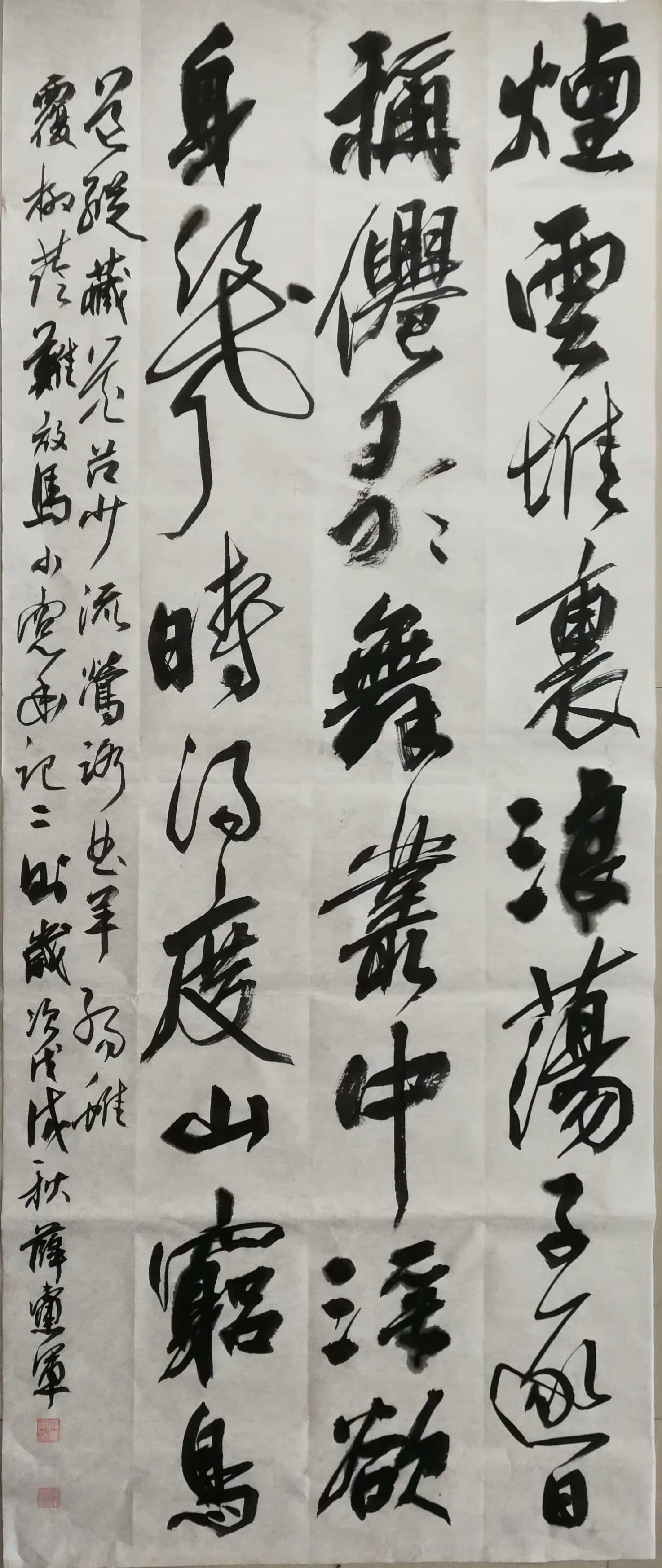 河南省书协理事,隶书专委会副主任,薛党军先生书法作品