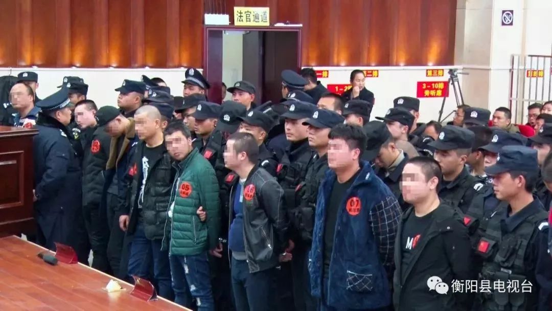 湖南第一起黑社会组织案在衡阳县公开宣判,被告人数达26人