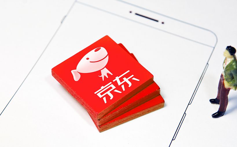 京东:已屏蔽并逐步下架电子烟商品