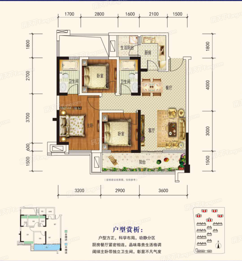 霞浦世邦·三千府怎么样 霞浦世邦·三千府房价