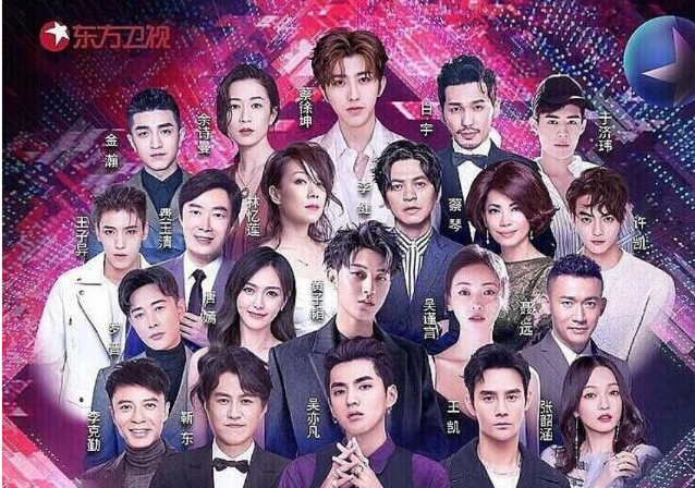 东方卫视2018跨年海报放出,蔡徐坤吴亦凡黄子韬聚首,站位太心机