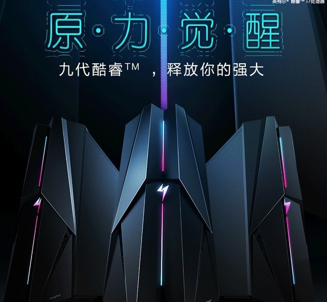 红赢万元锦鲤包!雷霆世纪三款重磅台式机限时促