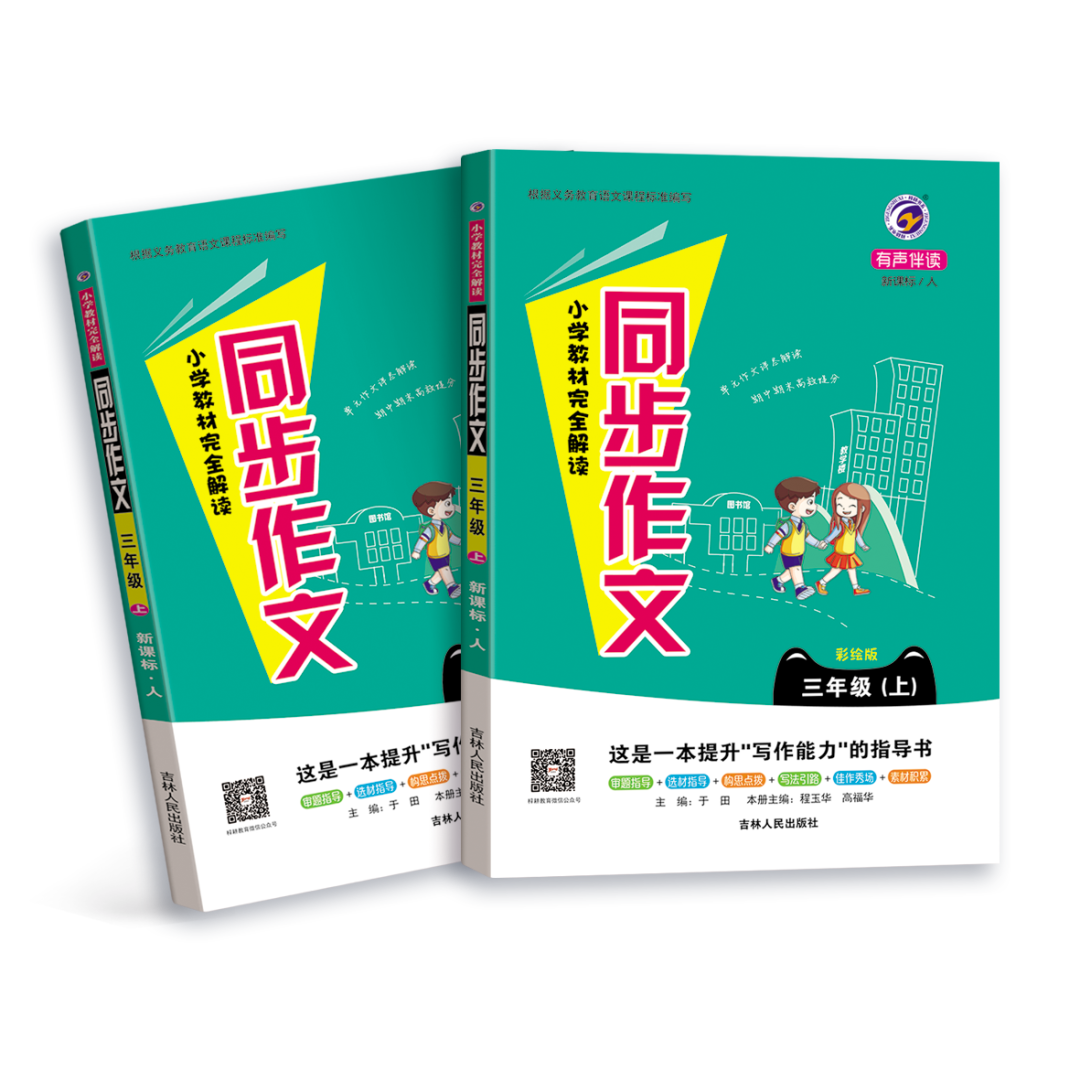 2020年春季"梓耕教育杯"征文活动,重磅来袭!