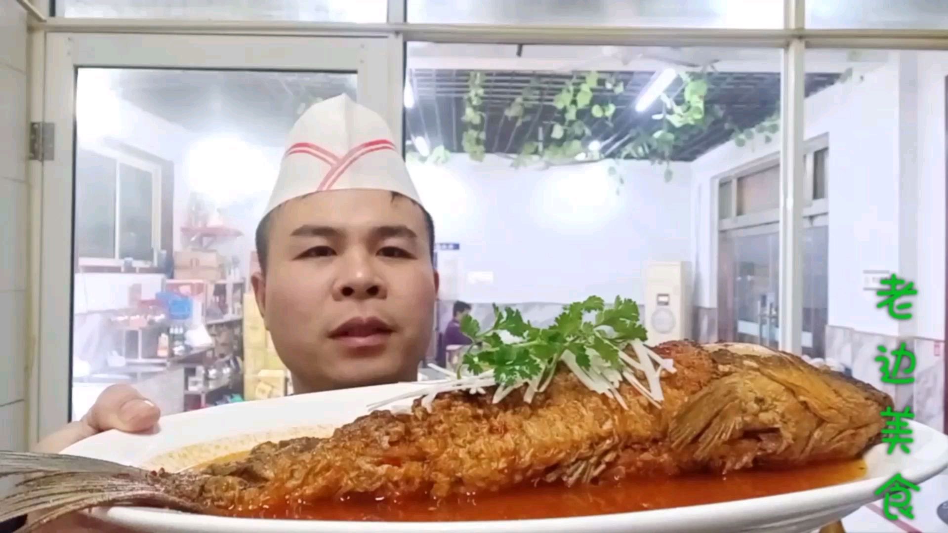 2020年夜饭网红功夫鱼简单实用,学会今年您也可以在家露一手