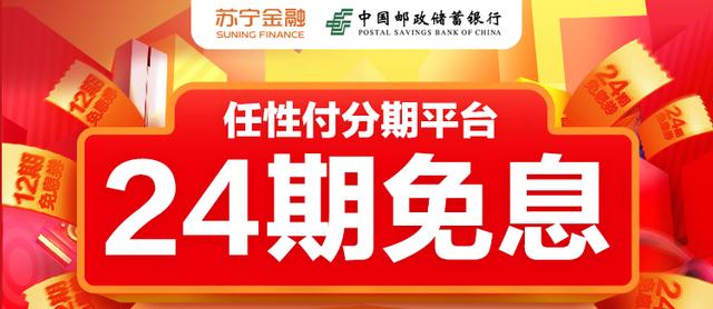 邮政储蓄三年无息贷款怎么申请(邮政储蓄三年无息贷款怎么申请的)