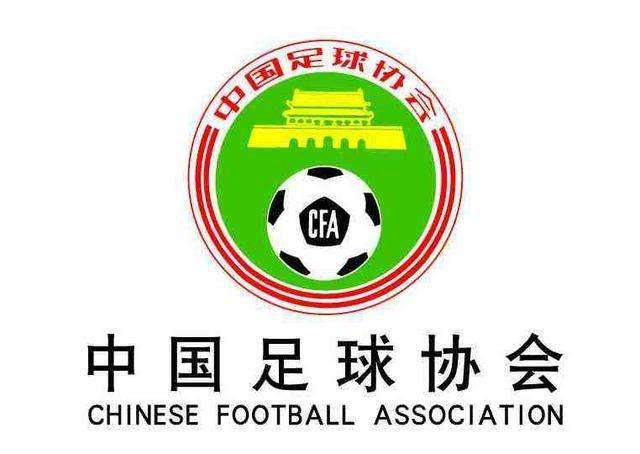 中国足协中层管理岗位人选凸显新特点