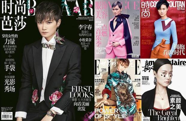 第一位满贯五大二小女刊封面女郎出现,不是杨幂或杨颖,而是她