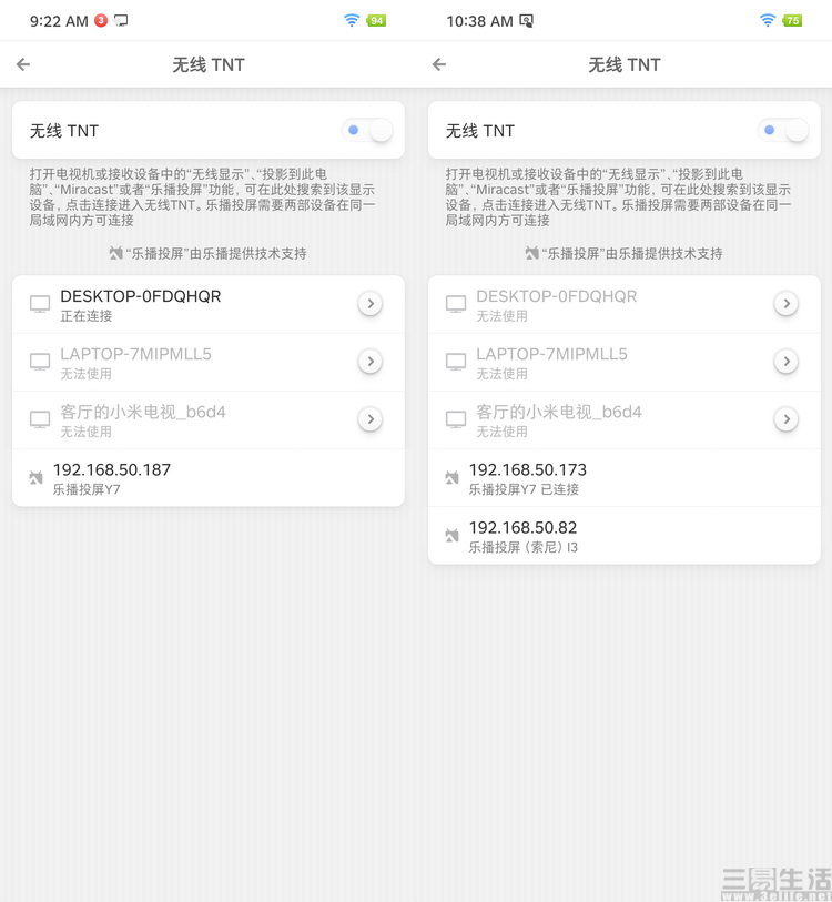 坚果pro3 smartisan tnt体验:一机两用双系统,网课工作两不误